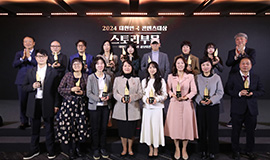 ‘전 세계를 사로잡을 K-콘텐츠 슈퍼 IP 발굴’ 콘진원, 2024 대한민국 콘텐츠대상 스토리부문 시상식 개최 사진