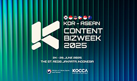 ‘K-콘텐츠, 아세안 콘텐츠 협력 허브로 자리매김’ 콘진원, 자카르타 ‘2025 한·아세안 K-콘텐츠 비즈위크’ 개최 사진