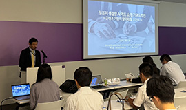 ‘일본 현지 진출 위한 지식재산권 보호 전략 전수’ 콘진원, ‘IP 보호전략 세미나 & 상담회 in 도쿄’ 개최 사진