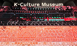 ‘기억의 틈, 유산을 잇다’ 콘진원,‘ K-컬처 뮤지엄’ 전통과 기술을 융합한 기획전시 개최 사진