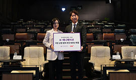‘K-애니메이션, 이제 극장에서도 본다’ 콘진원·씨지브이, 콘텐츠 활성화를 위한 극장 상영 협력 추진 사진